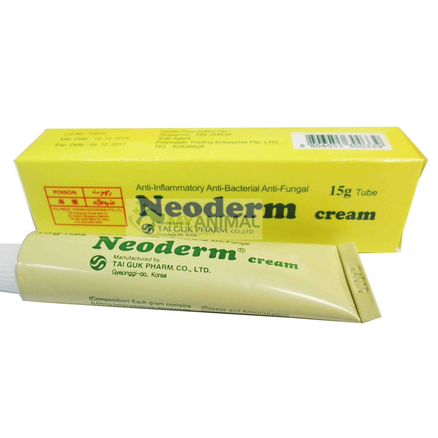 Neoderm Cream 15g tube