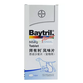 Baytril Beef Flavor Tablets for Dogs Cats (Enrofloxacin 50mg)