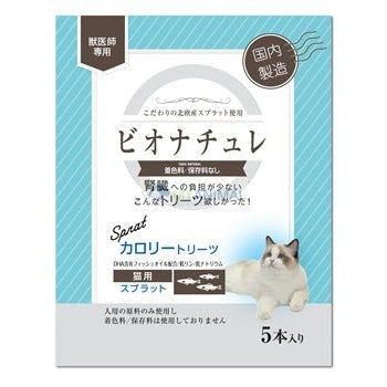 BioNature High Calorie Sprat Treat Stick for Cats