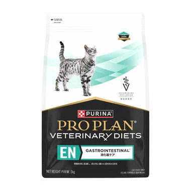 Purina® Pro Plan® Veterinary Diet Gastrointestinal Feline Dry Food